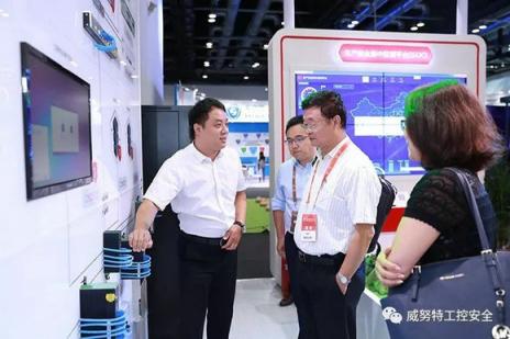 威努特榮登《人民日?qǐng)?bào)》，ISC 2018圓滿閉幕！