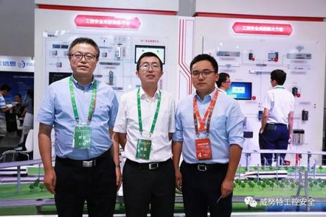 威努特榮登《人民日?qǐng)?bào)》，ISC 2018圓滿閉幕！