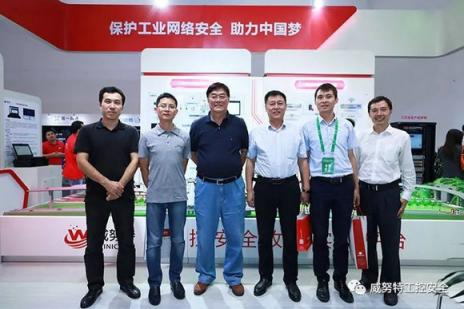 威努特榮登《人民日?qǐng)?bào)》，ISC 2018圓滿閉幕！