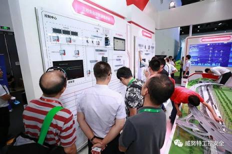 威努特榮登《人民日?qǐng)?bào)》，ISC 2018圓滿閉幕！