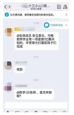 數(shù)1億顆米粒作業(yè)的背后原因竟然是這！