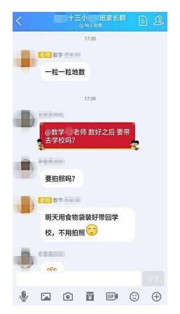 數(shù)1億顆米粒作業(yè)的背后原因竟然是這！