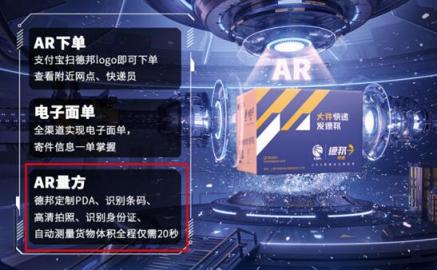 快遞計(jì)費(fèi)到底是按重量？還是按體積？德邦快遞幫你揭秘