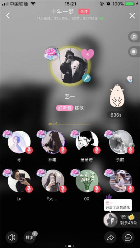 輕松交友的好去處 語玩App主打95、00后陌生人社交