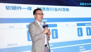 第四范式發(fā)布AI一體機產(chǎn)品，國內(nèi)AI公司占據(jù)AI主賽道