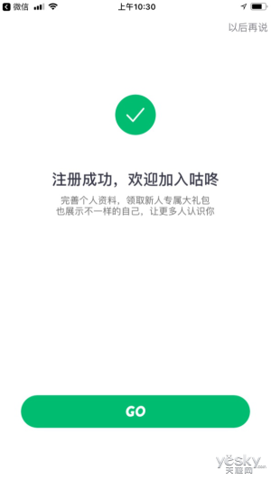 原來(lái)鞋也可以很智能，咕咚智能跑鞋21K體驗(yàn)評(píng)測(cè)