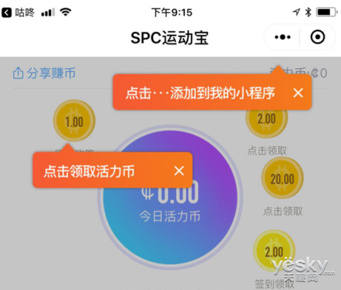 原來(lái)鞋也可以很智能，咕咚智能跑鞋21K體驗(yàn)評(píng)測(cè)