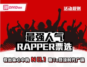 第一彈兌現(xiàn)承諾，投票冠軍登頂紐約
