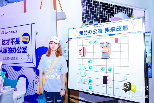 藝格工裝參展2018全球INS大會，呼應(yīng)全國首個好好工作節(jié)