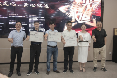2018創(chuàng)業(yè)武漢星光大道新媒體專場(chǎng)圓滿收官！