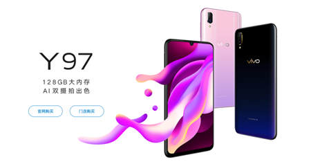 中端市場迎來新旗艦，vivo Y97正式開售，顏值和拍照太驚艷