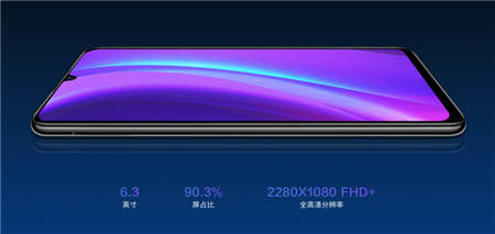 中端市場迎來新旗艦，vivo Y97正式開售，顏值和拍照太驚艷