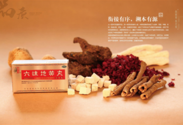 仲景宛西制藥榮獲“2017年度中華民族醫(yī)藥百強(qiáng)品牌企業(yè)”稱號(hào)
