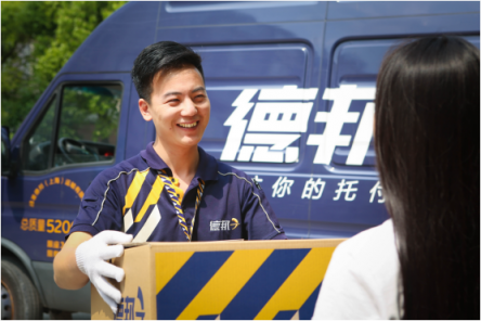 上網(wǎng)買大件迎來福音！眼睛一閉一睜，大件送到家門