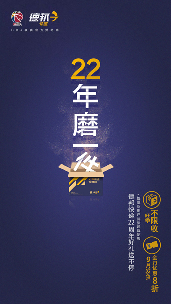 上網(wǎng)買大件迎來福音！眼睛一閉一睜，大件送到家門