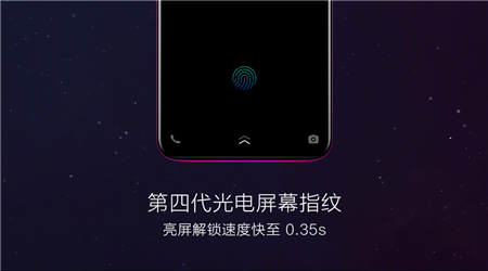 3D幻影極光漸變+靈動水滴屏，vivo X23全面開售倒計(jì)時3天