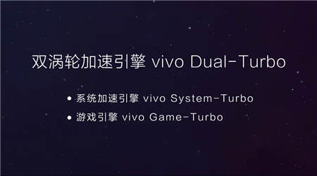 3D幻影極光漸變+靈動水滴屏，vivo X23全面開售倒計(jì)時3天