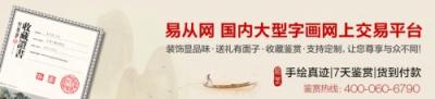 中國風(fēng)的裝飾畫集錦，看易從網(wǎng)如何教你詮釋含蓄的東方美