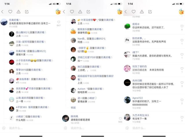 火星文化：教你如何開(kāi)啟短視頻獨(dú)家音樂(lè)推廣新方式
