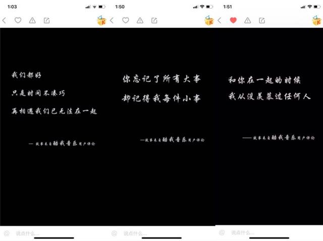 火星文化：教你如何開(kāi)啟短視頻獨(dú)家音樂(lè)推廣新方式