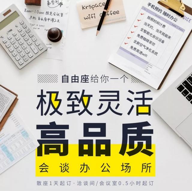 這個(gè)周末，36氪聯(lián)合超能力公司帶你燃爆歡樂谷