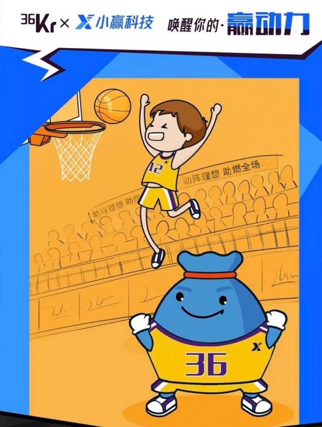 這個(gè)周末，36氪聯(lián)合超能力公司帶你燃爆歡樂谷