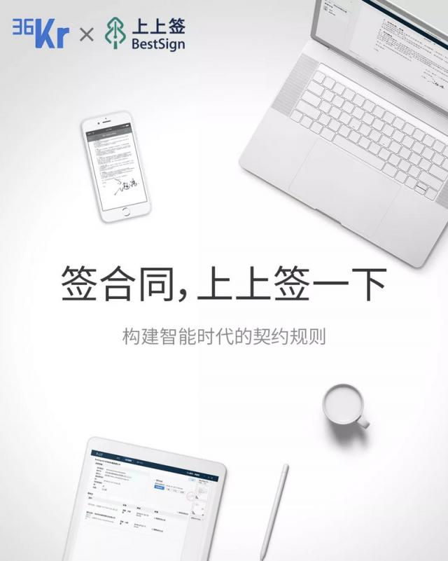這個(gè)周末，36氪聯(lián)合超能力公司帶你燃爆歡樂谷