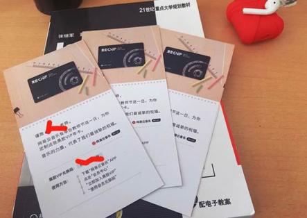 教師節(jié)暖心獻(xiàn)禮，網(wǎng)易云音樂贈(zèng)330座高校老師黑膠VIP
