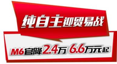 雙擊666——哈弗6.6，這車值得你擁有