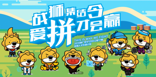 蘇寧福利“亮瞎眼”，1200工程提供全方位福利！