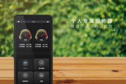 你的通訊安全該升級了，私人定制服務(wù)器，私信通，通私信