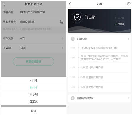360智能門鎖ORVIBO K1嘗鮮體驗(yàn)：指紋開鎖快速，App端設(shè)有多項(xiàng)安全防護(hù)功能