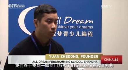 開創(chuàng)先河，傲夢引領少兒編程教育黃金時代