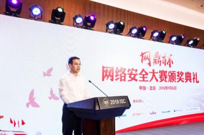 問鼎之戰(zhàn)！“網(wǎng)鼎杯”網(wǎng)絡(luò)安全大賽總決賽圓滿落幕！