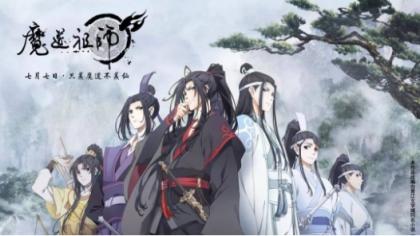 自稱魔道祖師粉絲，這些常識你都知道嗎？