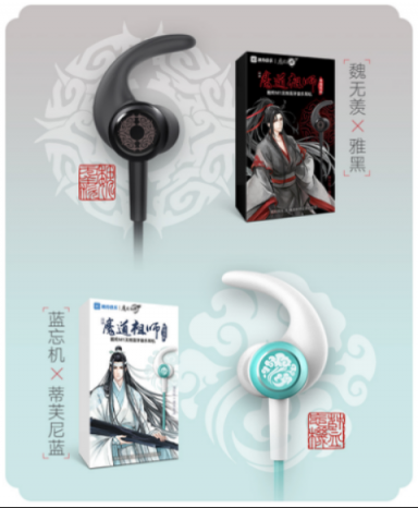 自稱魔道祖師粉絲，這些常識你都知道嗎？