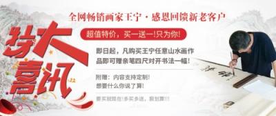 中秋國(guó)慶送什么禮物好？易從網(wǎng)教你送禮送出中國(guó)范！