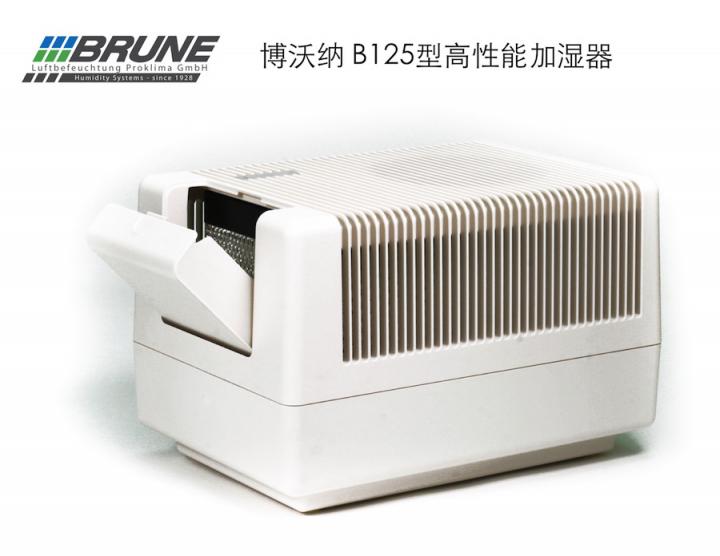 是時(shí)候換一臺(tái)更好的加濕器了