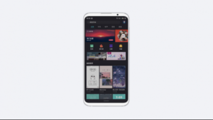 媲美蘋果iOS 12 魅族Flyme領(lǐng)跑安卓陣營(yíng)