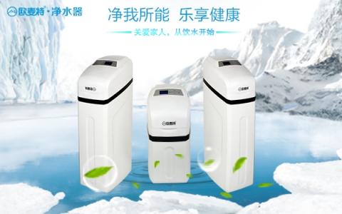 凈水器代理 做到這6點凈水器加盟商穩(wěn)抓90后消費者心理！