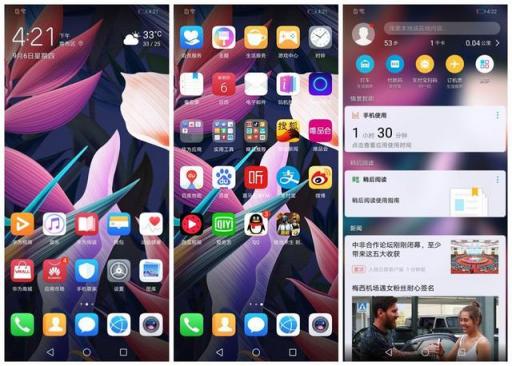 AI智能全方位助陣，拍照還會(huì)智能構(gòu)圖，充滿智慧的麥芒7上手體驗(yàn)