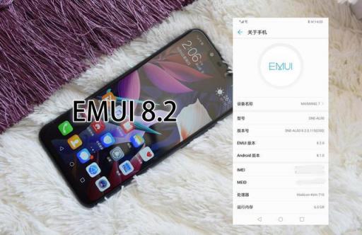 “小保時捷”華為麥芒7，不止于四攝全面屏