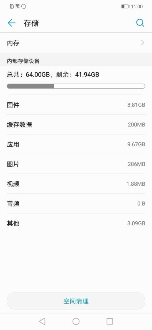 華為麥芒7開箱測(cè)評(píng)：究竟值不值得買？