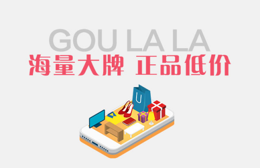 購拉拉新版本上線：播貨更方便，幫助代購躺著賺錢！