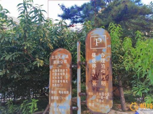 AI加持到底能帶來(lái)什么？ 華為麥芒7評(píng)測(cè)