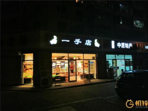 AI加持到底能帶來(lái)什么？ 華為麥芒7評(píng)測(cè)