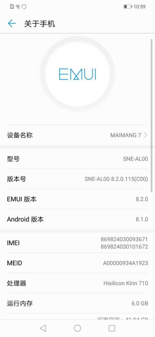 華為麥芒7首發(fā)上手評(píng)測(cè)：顏值頗為驚喜！更有驚人的Al四攝