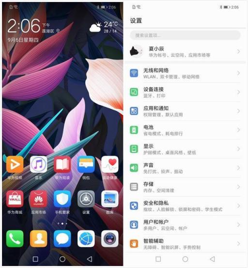 華為麥芒7評測：AI四攝升級，續(xù)航有驚喜