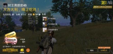 華為麥芒7評測：麒麟710加持，性能更出色