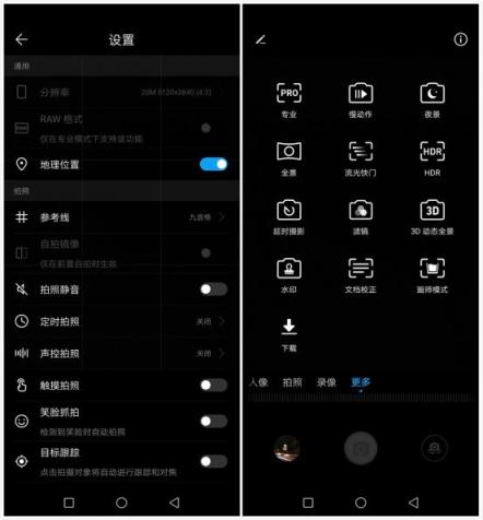 華為麥芒7評測：麒麟710加持，性能更出色